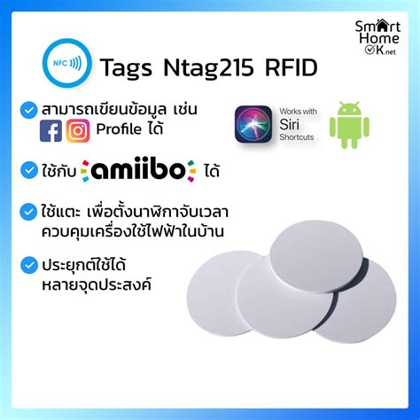 rfid tags ntag215|ntag 22x dna.